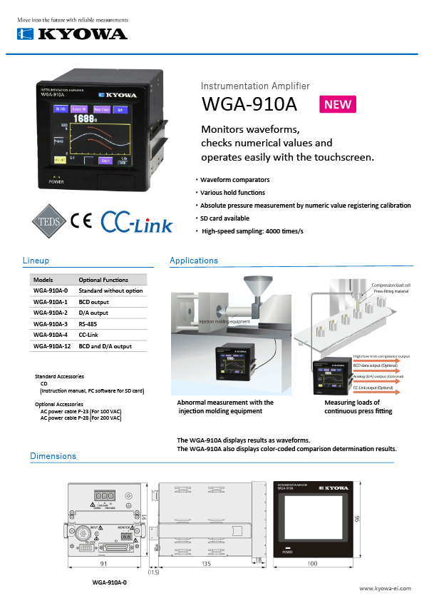 wga-910a_catalog_h29-06c_01_eng